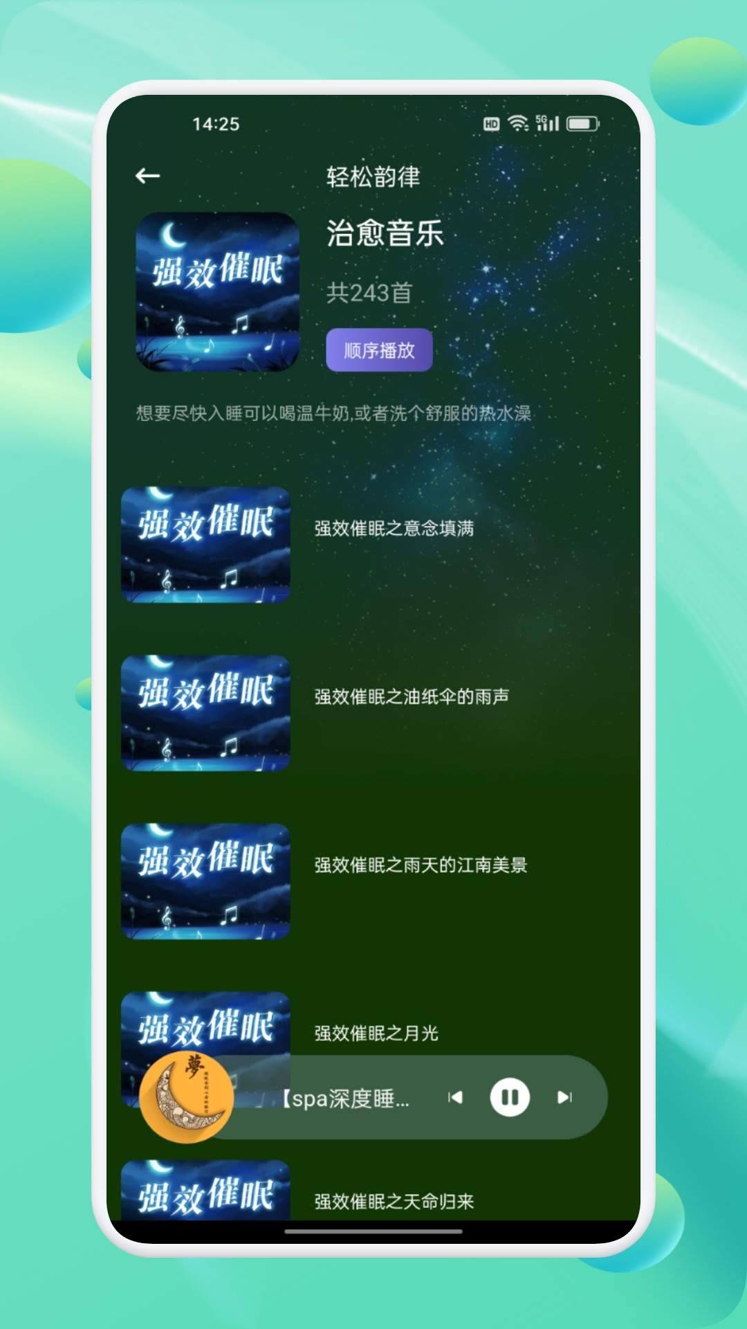 玉梦金梦自定义版