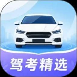 科目一精选500题纯净版