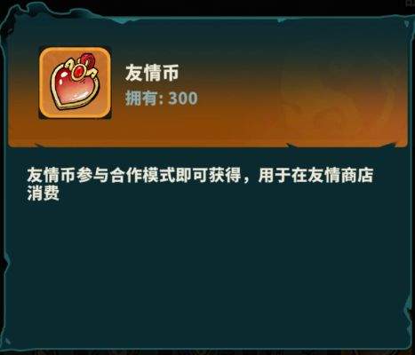 妖灵打工团新版本内容预览