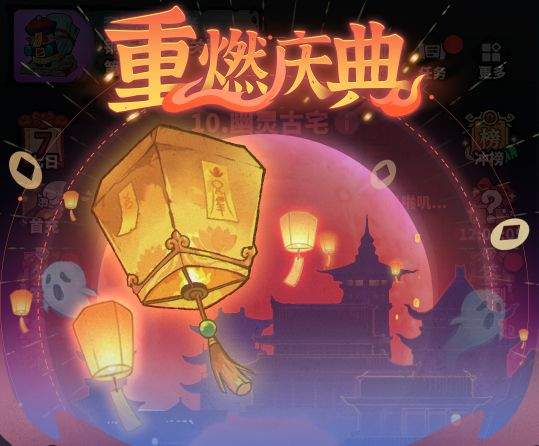 妖灵打工团新版本内容预览