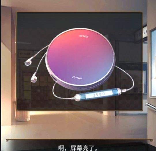 逃脱游戏：失物终点站2第三章详细解谜流程