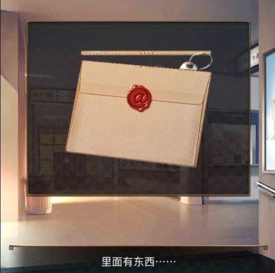 逃脱游戏：失物终点站2第三章详细解谜流程