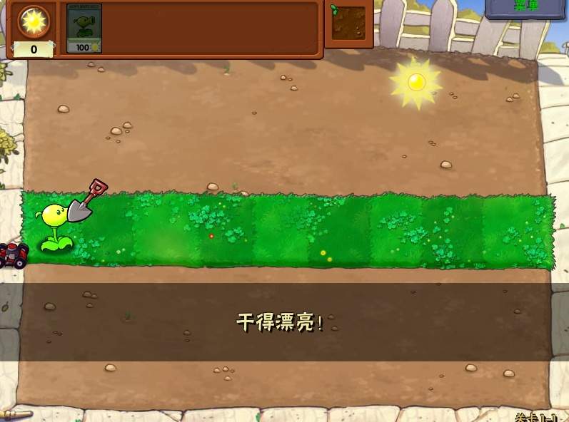 植物大战僵尸U53RDV都市传说正版