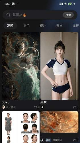 小灵狸全新版本