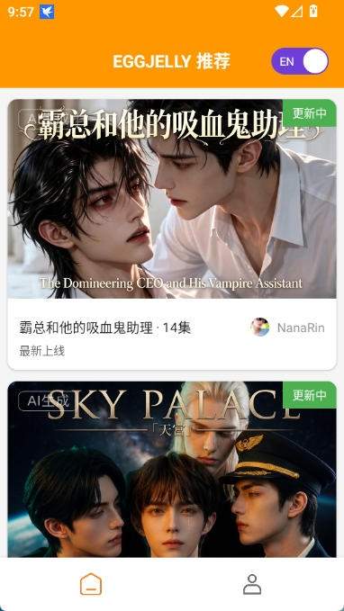 绿水母老版本