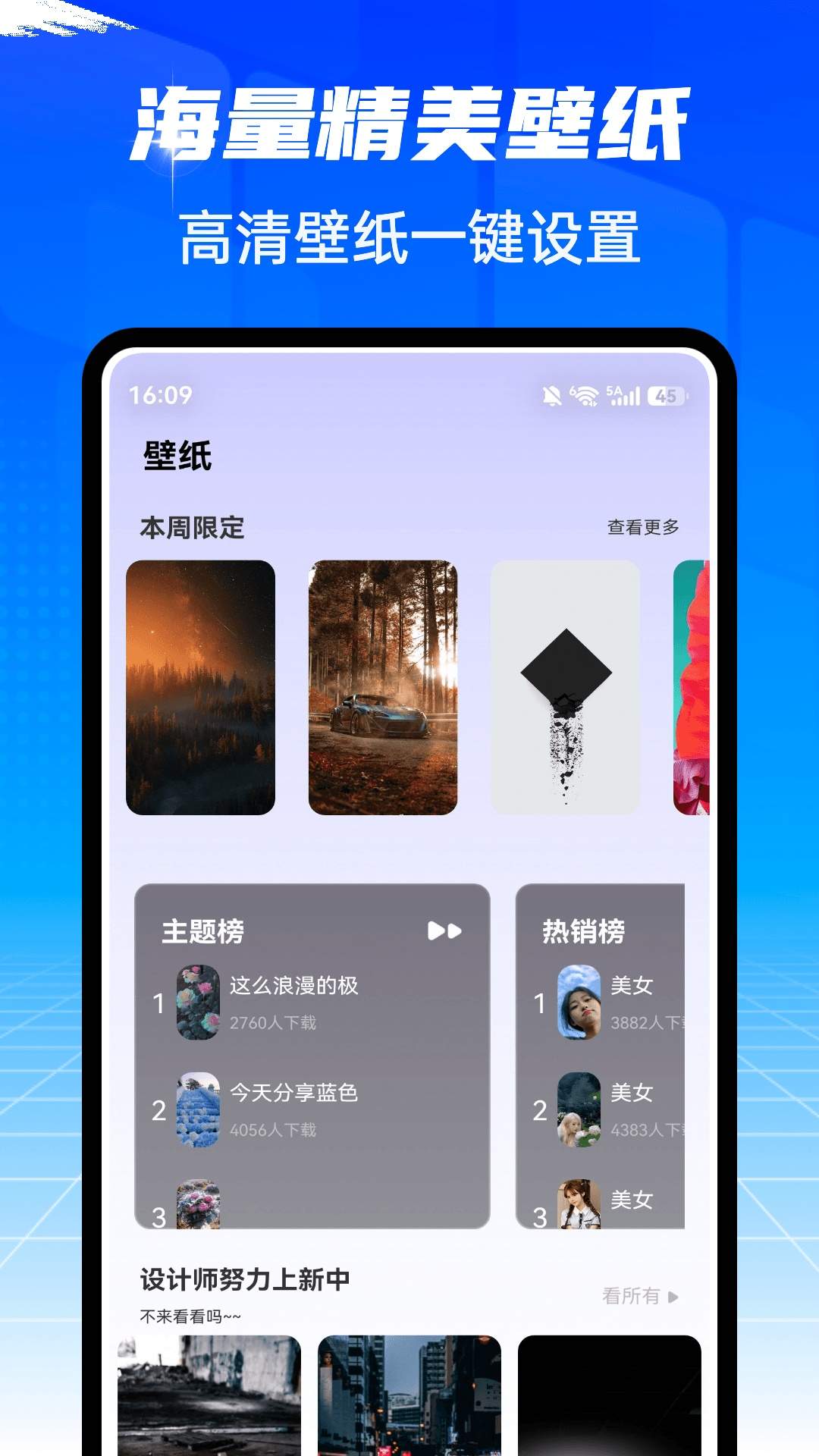爱坤美化纯净版