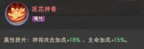 奇遇西行SP焚天哪吒玩法攻略