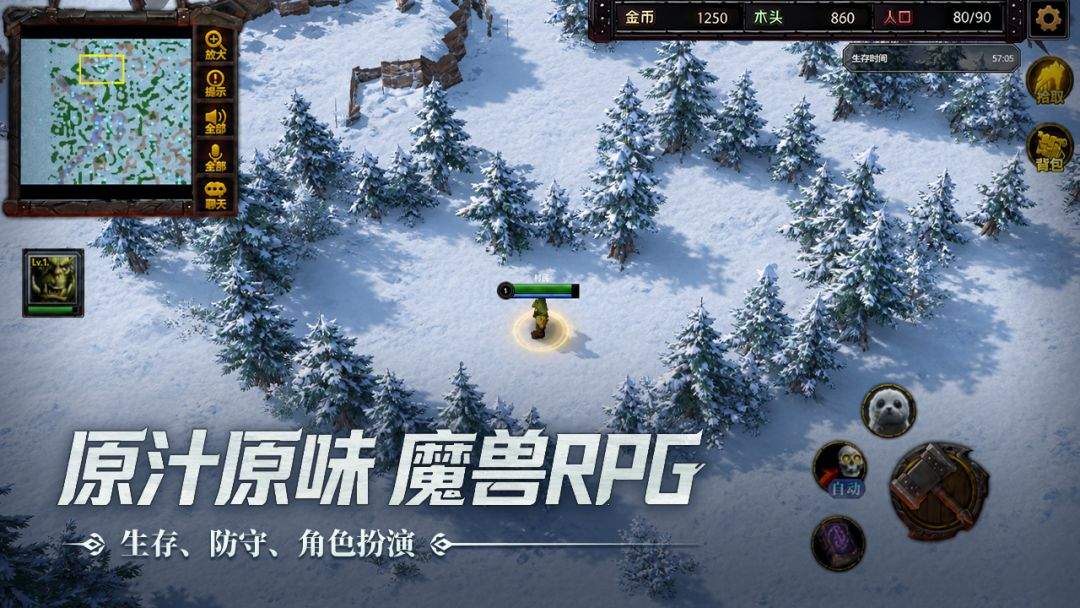 指尖魔兽防守图和塔防图区别介绍