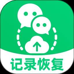 微聊天误删速备份无会员