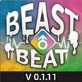 beastbeat精简版