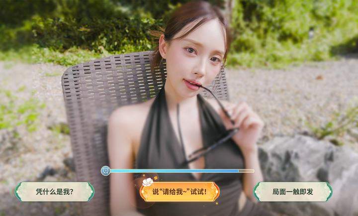 夏日美女：欧巴请和我恋爱吧先行服