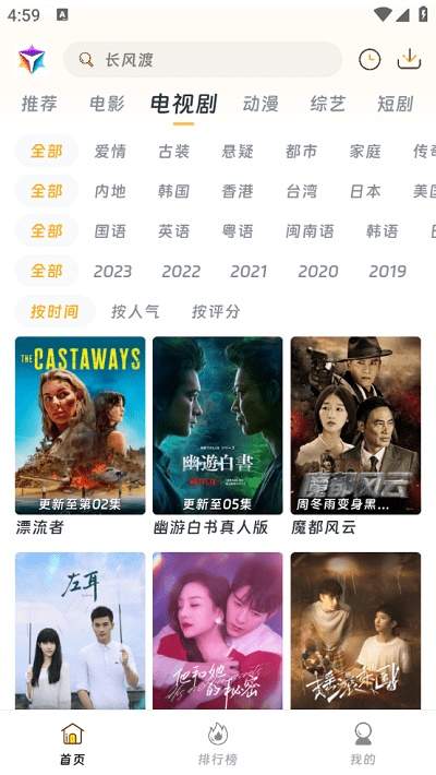 优特影视官网版