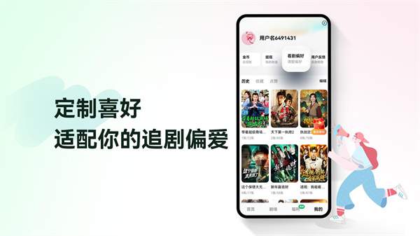免费短剧老版本