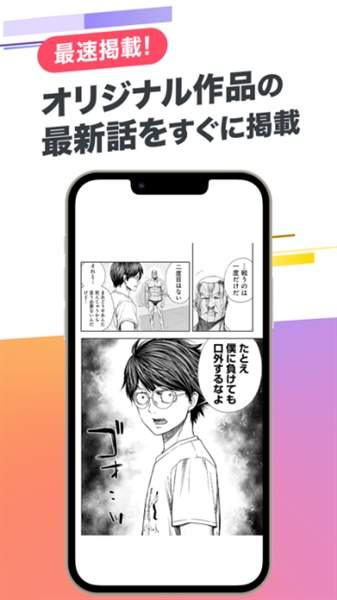 Cycomics漫画官网版