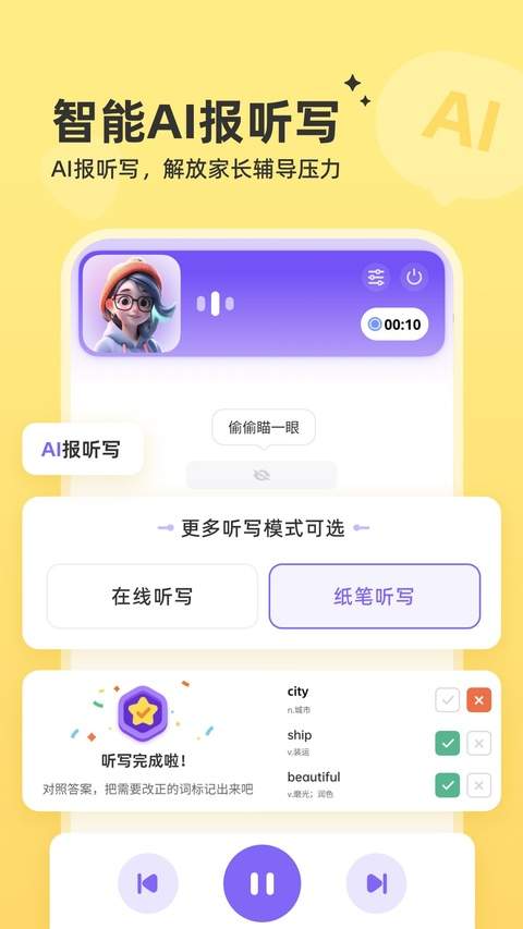 能力星球老版本