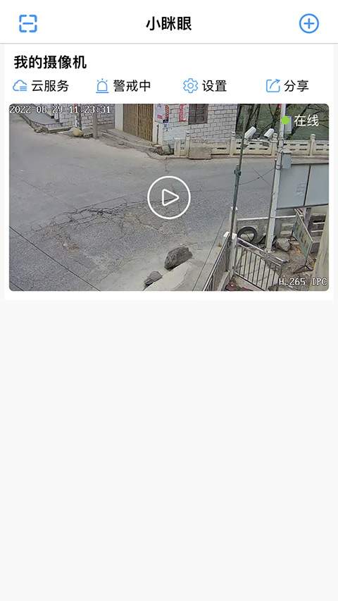 小眯眼手机版