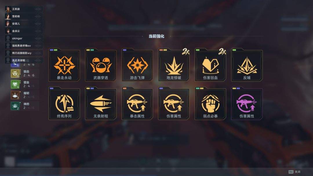 逆战：未来超限猎场暴走暴击流派搭配