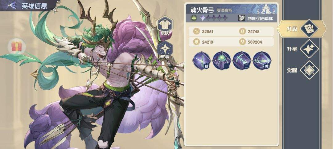 灵武世界自然系SSR角色解析