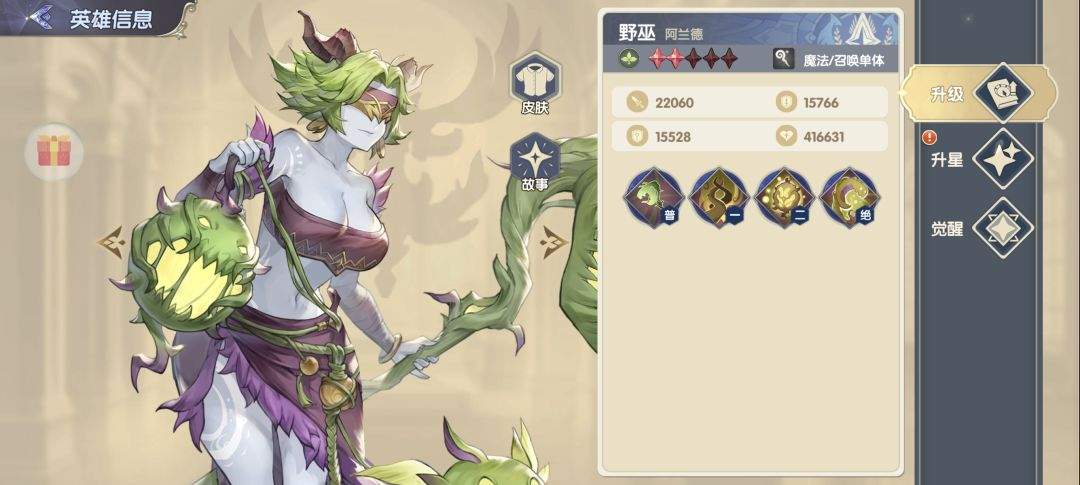 灵武世界自然系SSR角色解析