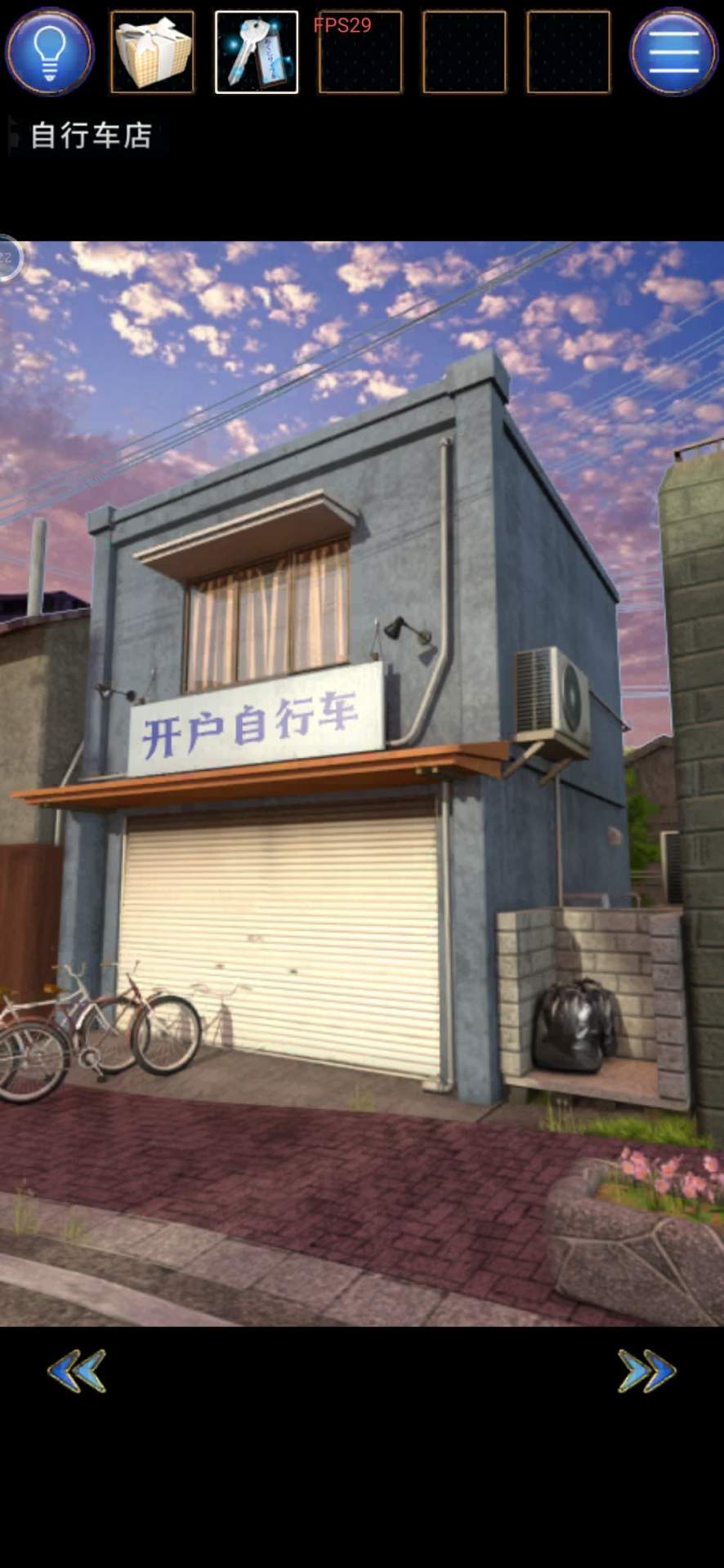无人城市第六章图文攻略