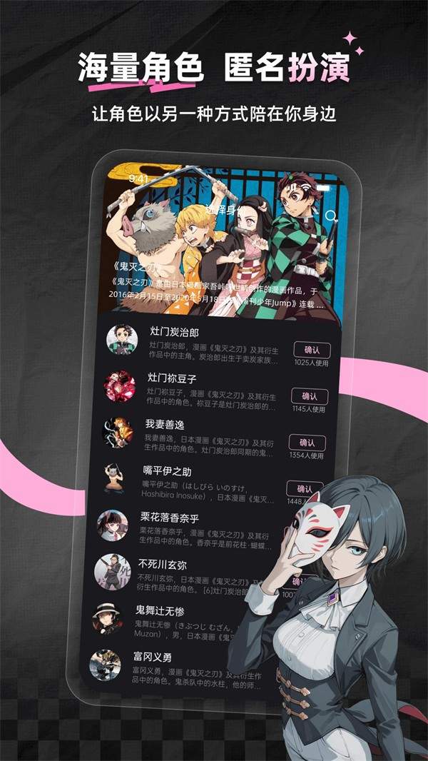 次元星免费正版