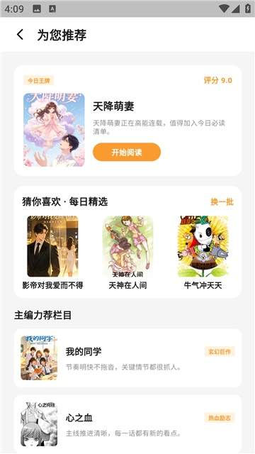 猫番乐园安卓正版