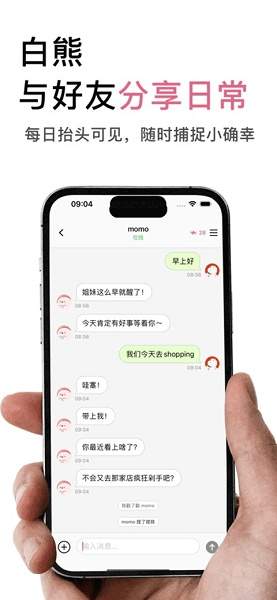 白熊AI官方版