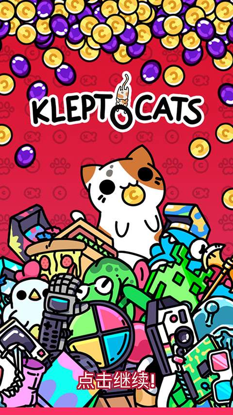 KleptoCats绿色版