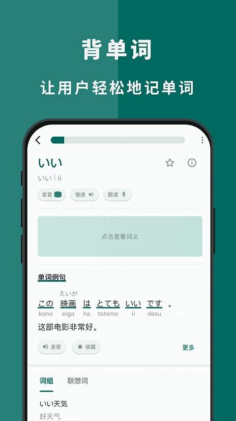 识日纯净版