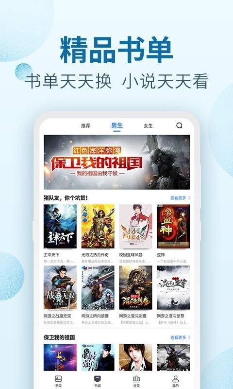 百阅小说全新版本