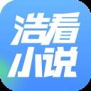 浩看小说无会员