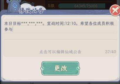奇遇西行天外天赛季玩法攻略