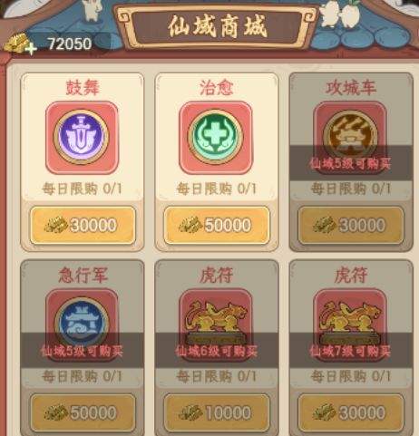 奇遇西行天外天赛季玩法攻略