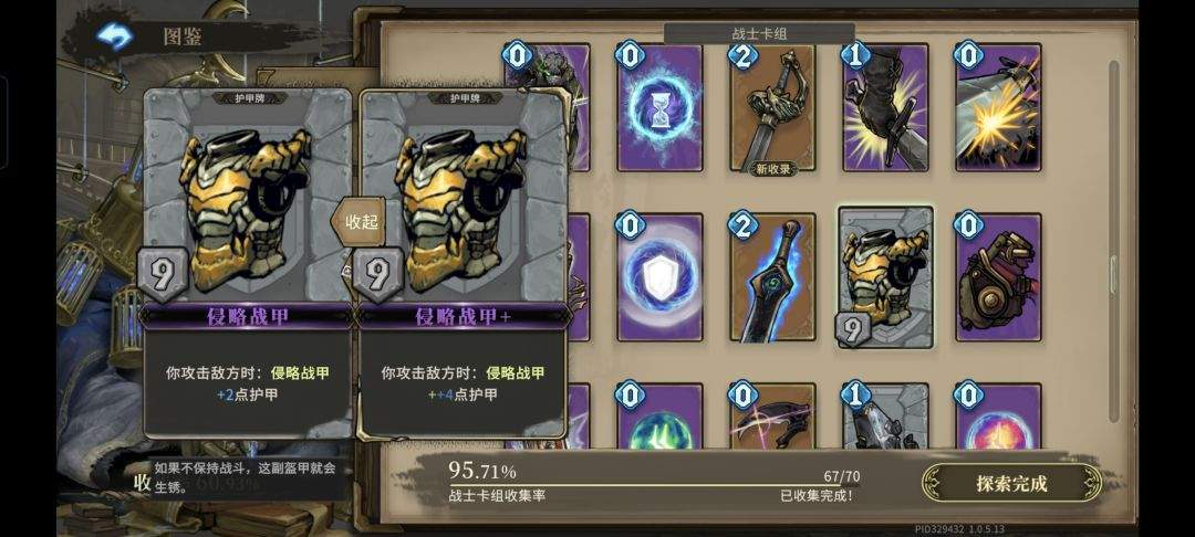 魂坠深境翼人佣兵玩法攻略