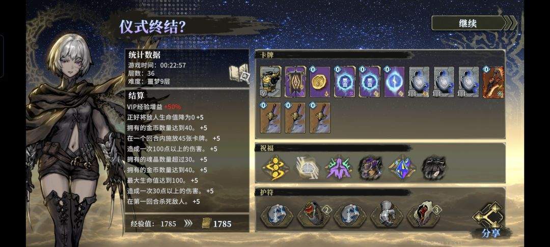 魂坠深境翼人佣兵玩法攻略
