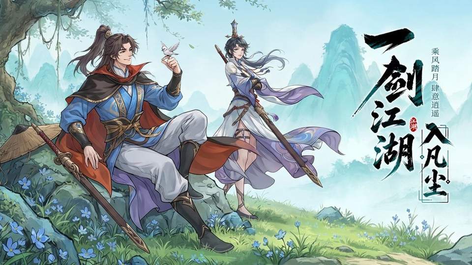 孤龙山去更新版