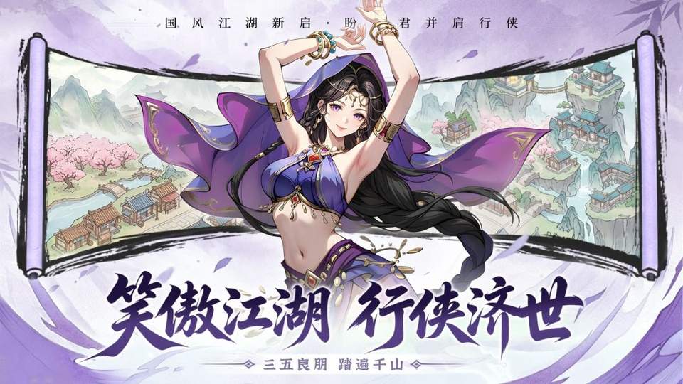 孤龙山高画质版