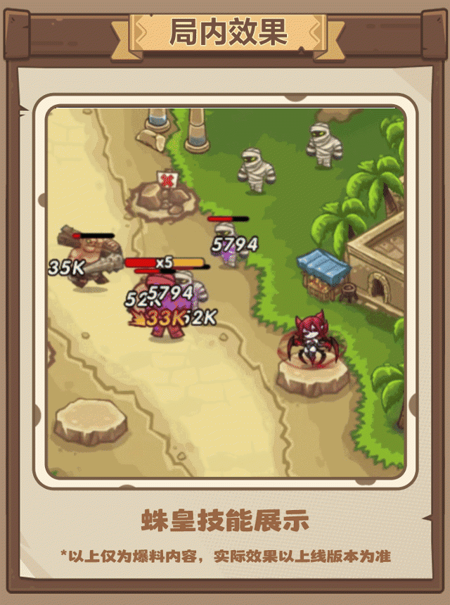 王国大作战：前线法毒体系英雄推荐