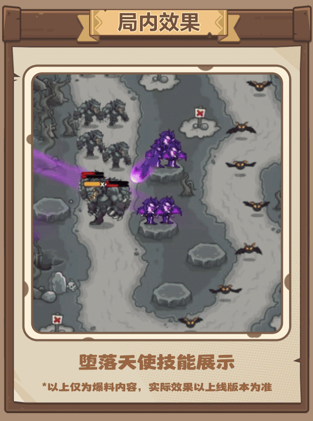 王国大作战：前线法毒体系英雄推荐