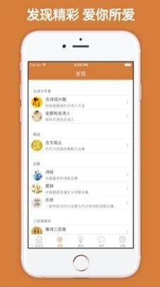文言文翻译器全新版本