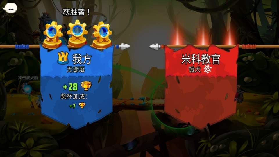 迷失之地乱斗最新版