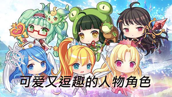 天使帝国4离线版