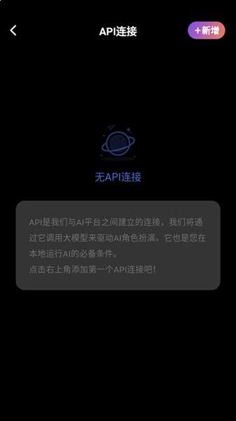 Tavo角色导入教程