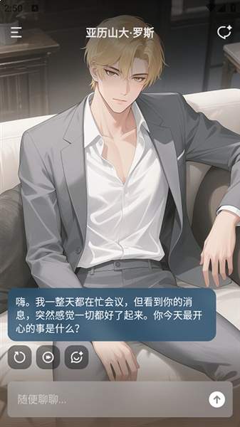 Tavo角色导入教程