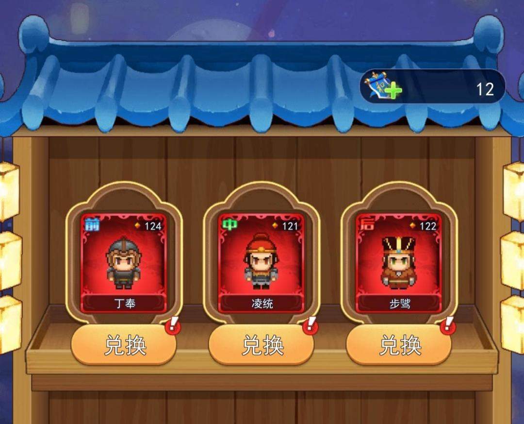 卧龙无敌强力武将获取途径