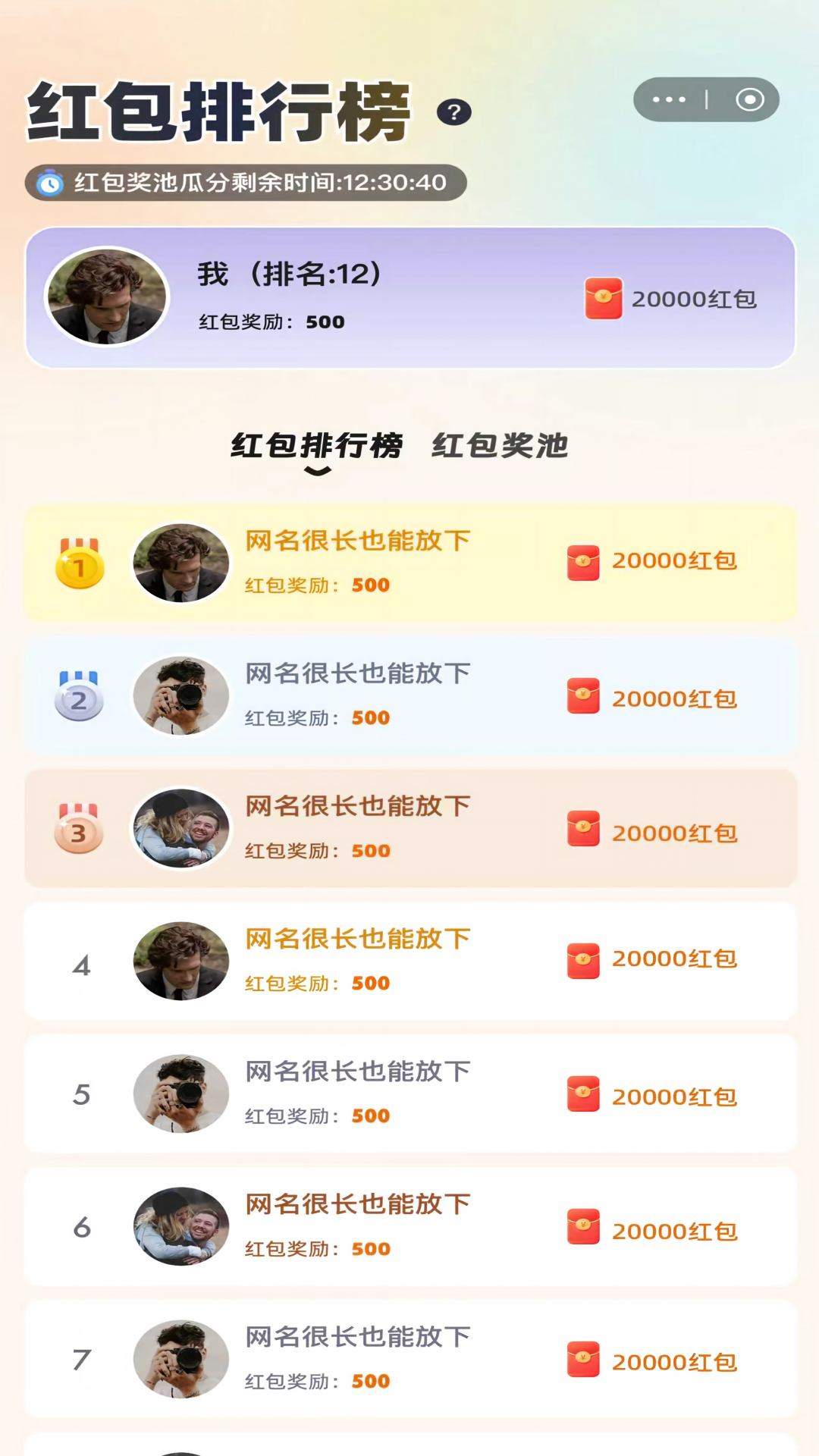 金币小片场安卓正版