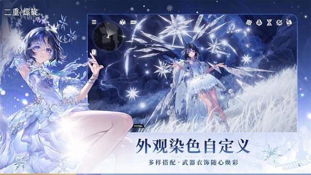 云·二重螺旋精简版