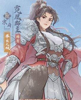 这城有良田褚樱桃与霓凰技能评测