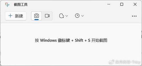 有哪些最便捷好用的截图工具推荐