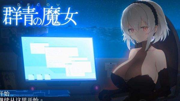 DuskCity完整版